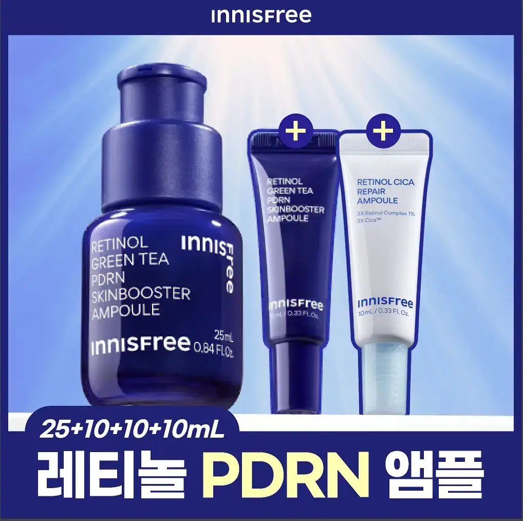 [쫀득속광] 이니스프리 레티놀 그린티 PDRN 앰플 25ml 기획